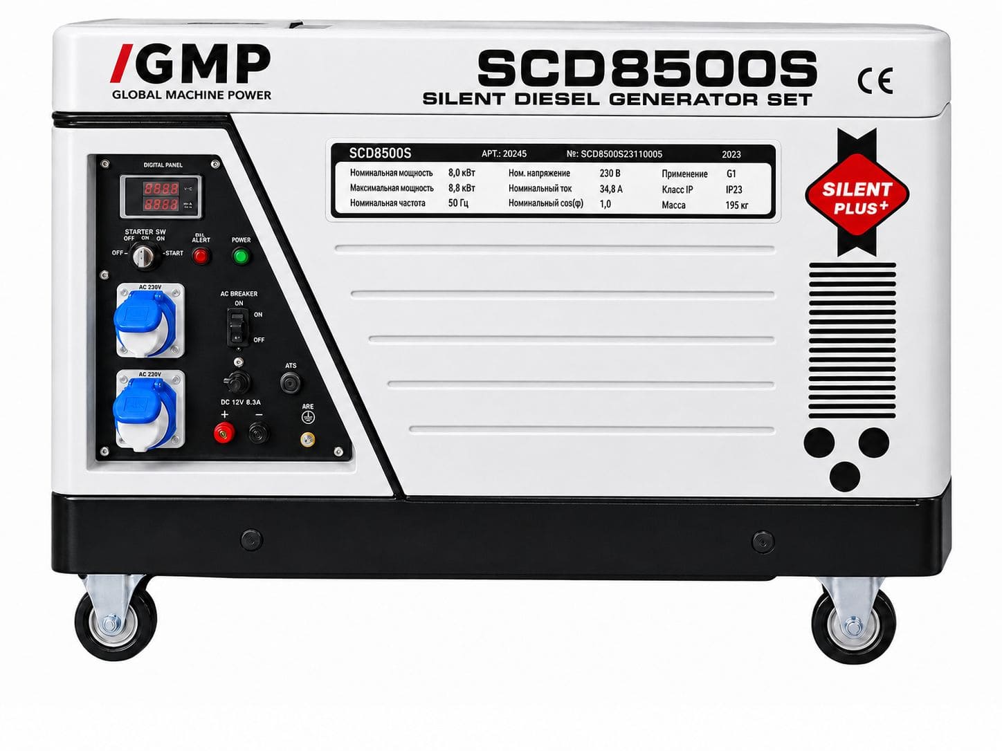 Дизельный генератор GMP SCD8500S