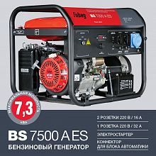 Бензиновый генератор Fubag BS 7500 A ES — фото 2
