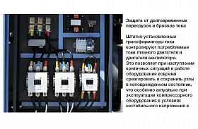 Винтовой компрессор Comaro SB 22/10 — фото 4