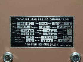Дизельный генератор Toyo TG-21SPC с АВР — фото 26